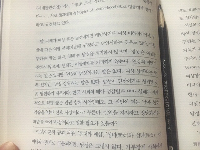 띵문 모음집 | 인스티즈