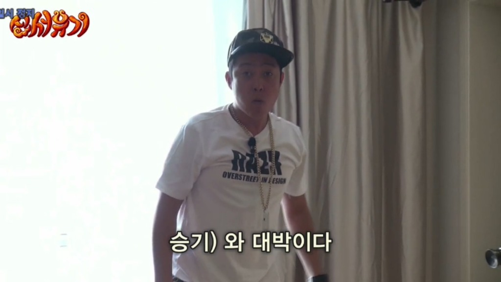 신서유기 드래곤볼 퀴즈.jpg | 인스티즈
