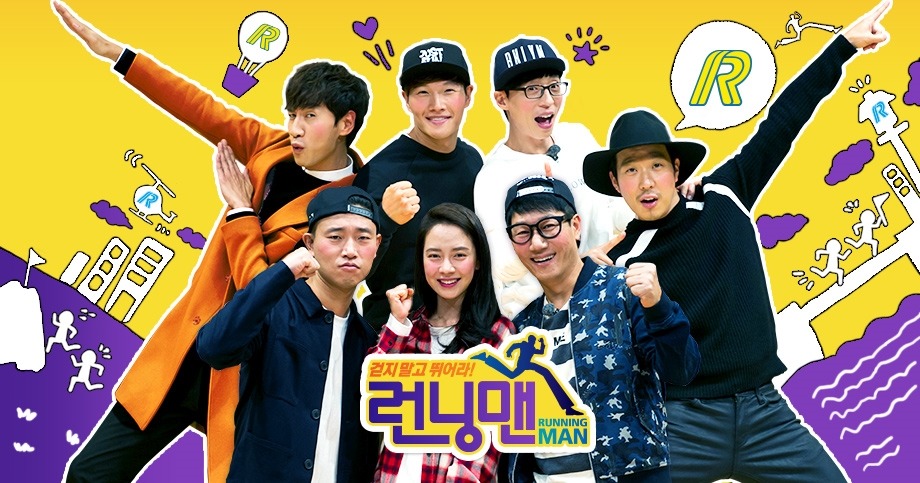 유재석 예능 A팀 vs B팀 | 인스티즈