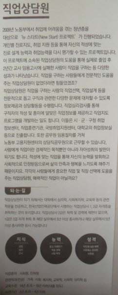 스탭스주식회사 이미지