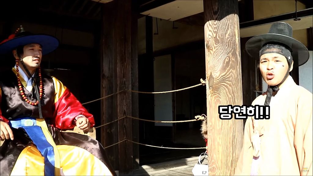 [한국민속촌] 에 고난씨가 오신다구?! | 인스티즈