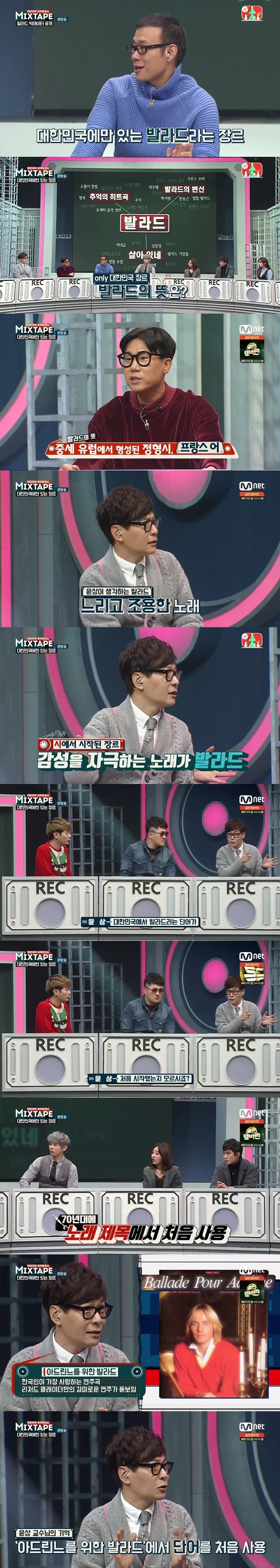 발라드는 한국에만 있는 음악 장르.jpg | 인스티즈