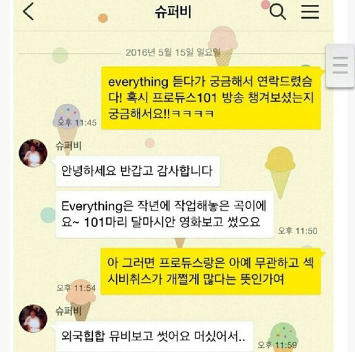 슈퍼비의 역대급 지리는 스웩.jpg | 인스티즈