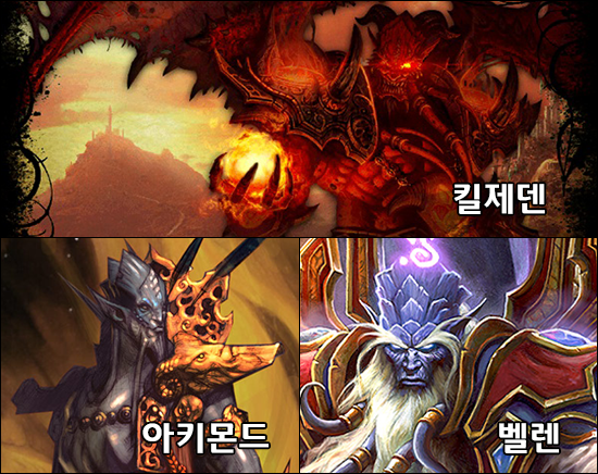 워크래프트 시리즈 전체스토리 #-1- | 인스티즈