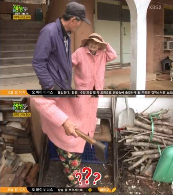 할머니가 밤에 몰래 자기 옷을 태우는 이유... | 인스티즈