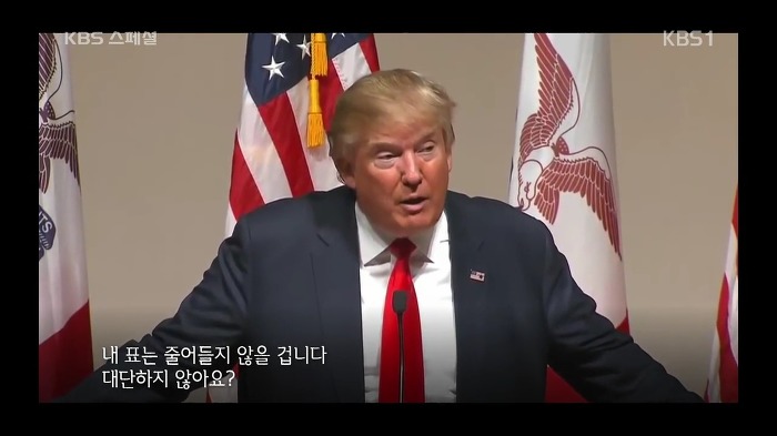 미국 지식인들이 생각하는 트럼프와 미국 저소득 저학력층들이 생각하는 트럼프... | 인스티즈