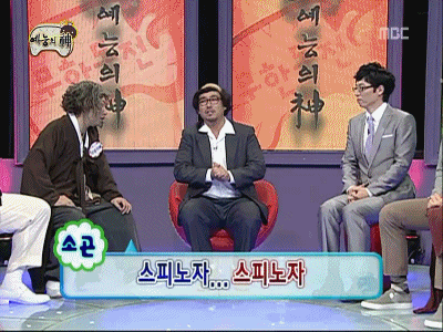 [무한도전] 길 레전드 모음.gif (움짤주의) | 인스티즈