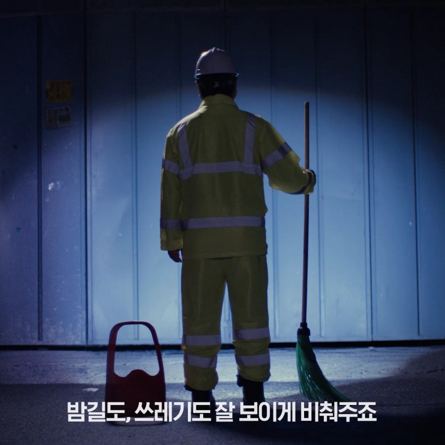 ABC마트의 환경미화원을 위한 신발 기부 | 인스티즈