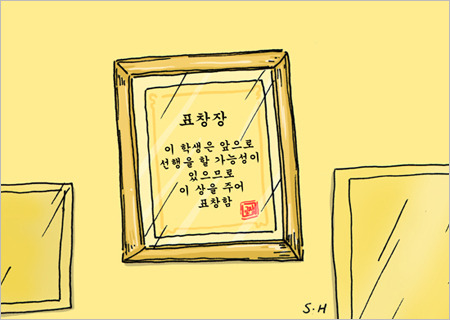 믿음슈퍼 이미지