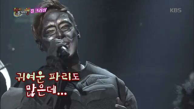 [해피투게더] 거미 분장 진짜 하기 싫었다는 거미 | 인스티즈