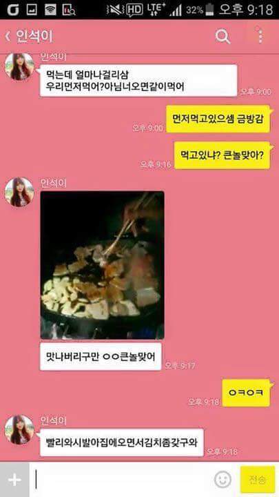 진정한 친구 | 인스티즈