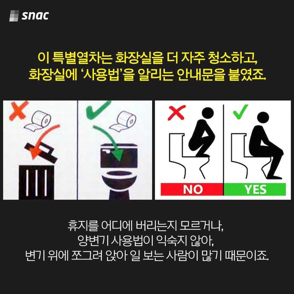 알프스의 아주 특별한 열차 | 인스티즈