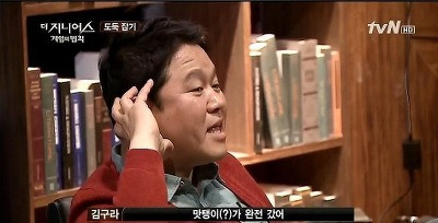 더지니어스 이미지