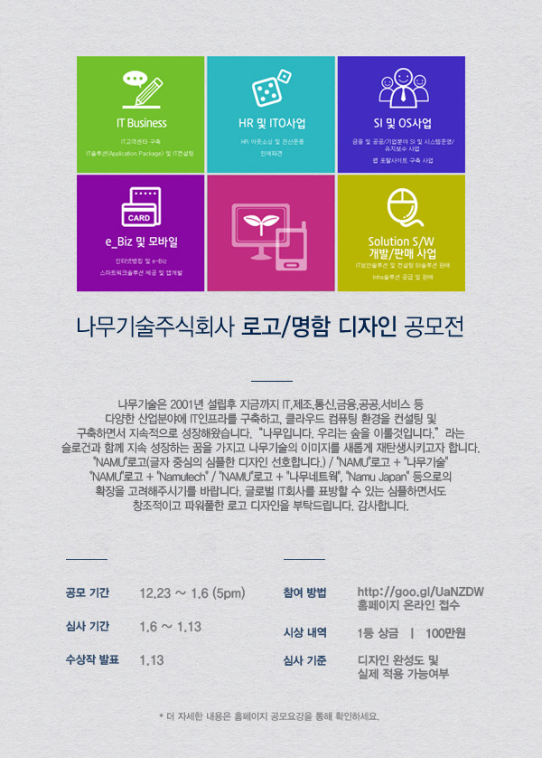디자인컨설팅숲 이미지