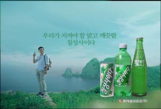 육성재의 육성사이다 vs 신현준의 코가클라 | 인스티즈