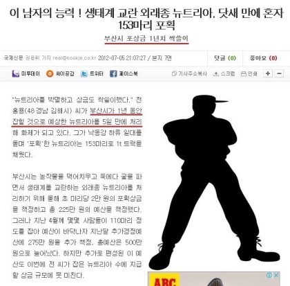 부산의 포켓몬 마스터 | 인스티즈