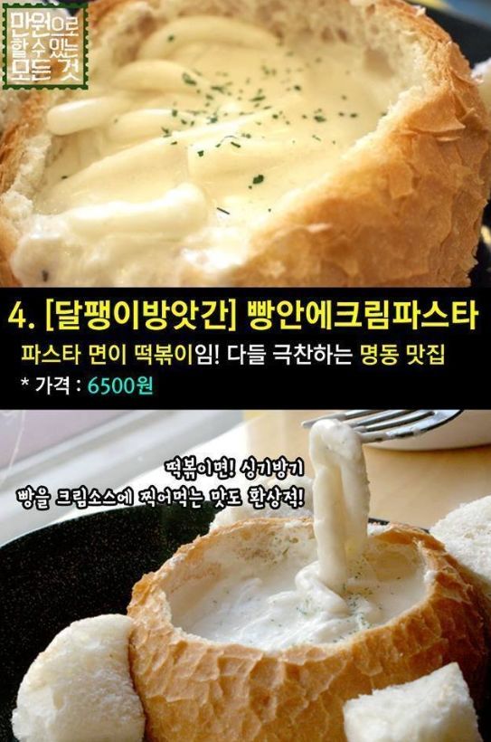 별분식 이미지