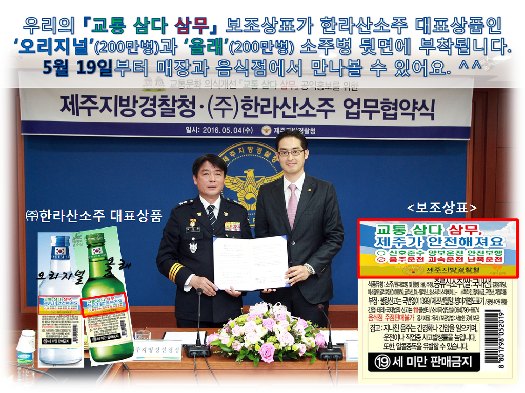 (주)삼다 이미지