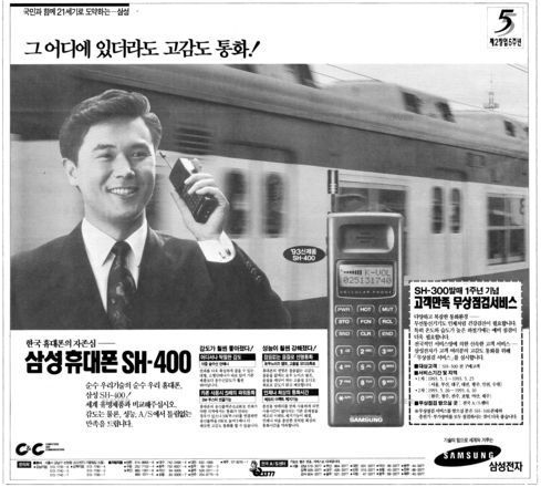 삼성SH 이미지