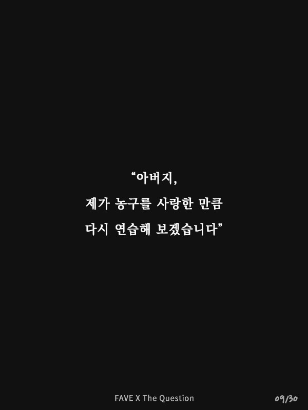 무언가를 미치도록 사랑한다는 것 | 인스티즈