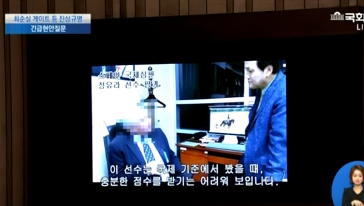안민석의원님의 팩트폭력 | 인스티즈