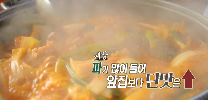 대추나무집 이미지