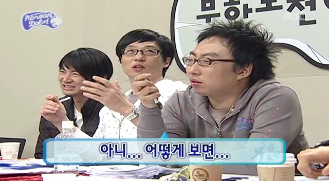 [무한도전] 돌아이컨테스트 여자 참가자 중 甲 | 인스티즈