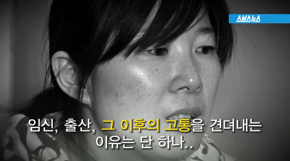 엄마들의 꺼내지 못한 이야기. 산후풍(産後風) | 인스티즈