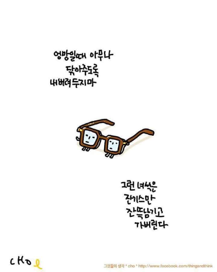 누군가가 생각나는 만화 | 인스티즈