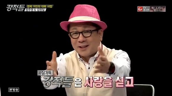  첫사랑 얘기하다 뜬금없이 실명거론 하는 이봉규.jpg | 인스티즈