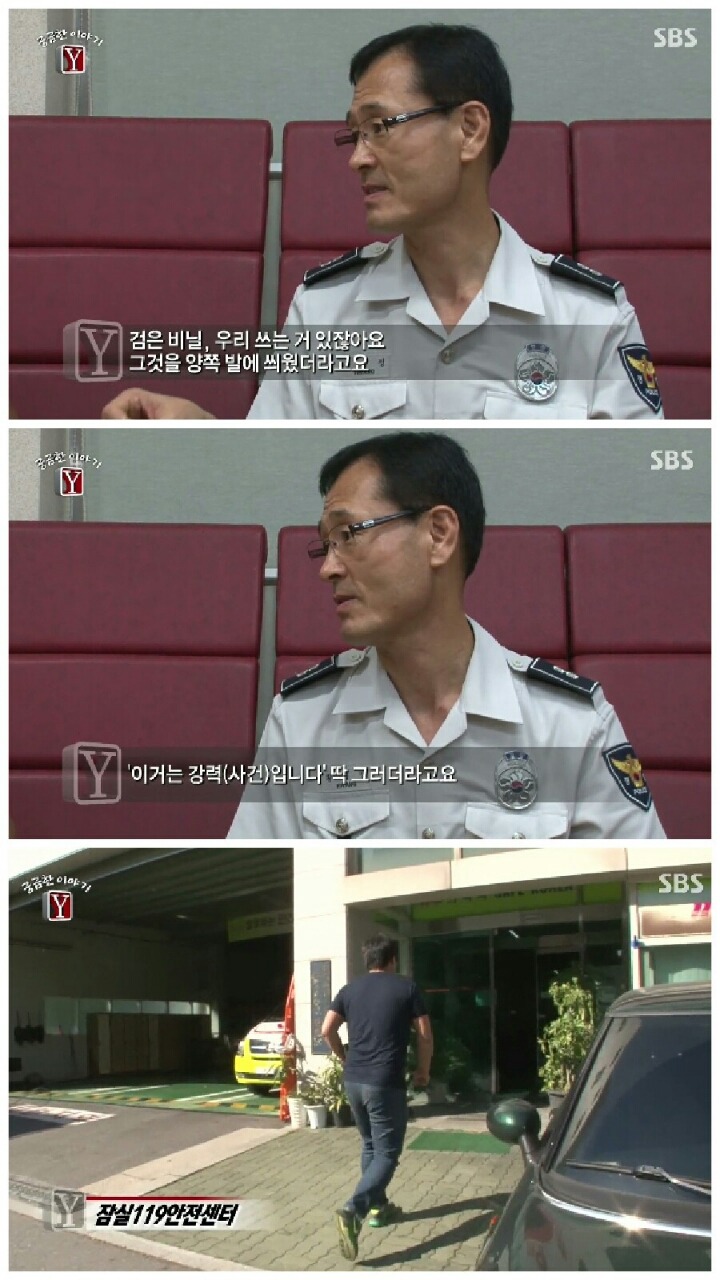 [궁금한이야기Y] 장롱 시신 사건.jpg | 인스티즈