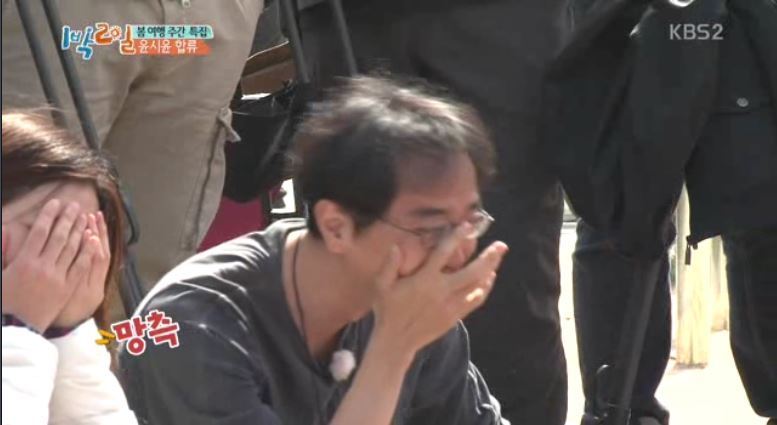 [1박2일] 잘난척이 심한 윤동구.jpg | 인스티즈