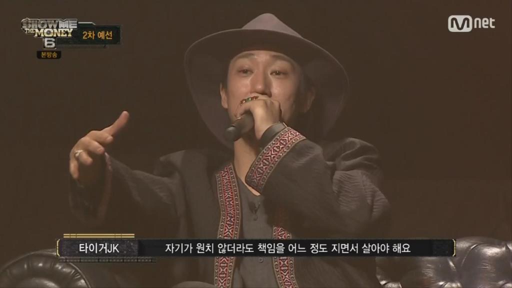 타이거jk가 2차예선에서 양홍원에게 한 말 | 인스티즈