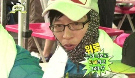 무한도전 덕후들을 울린 유재석의 어록들.jpg (울컥주의) | 인스티즈