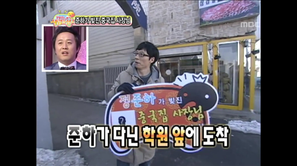 무한도전 제작진의 대박 편집기술.jpg | 인스티즈