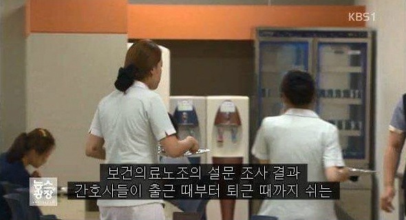 간호사의 현실 | 인스티즈