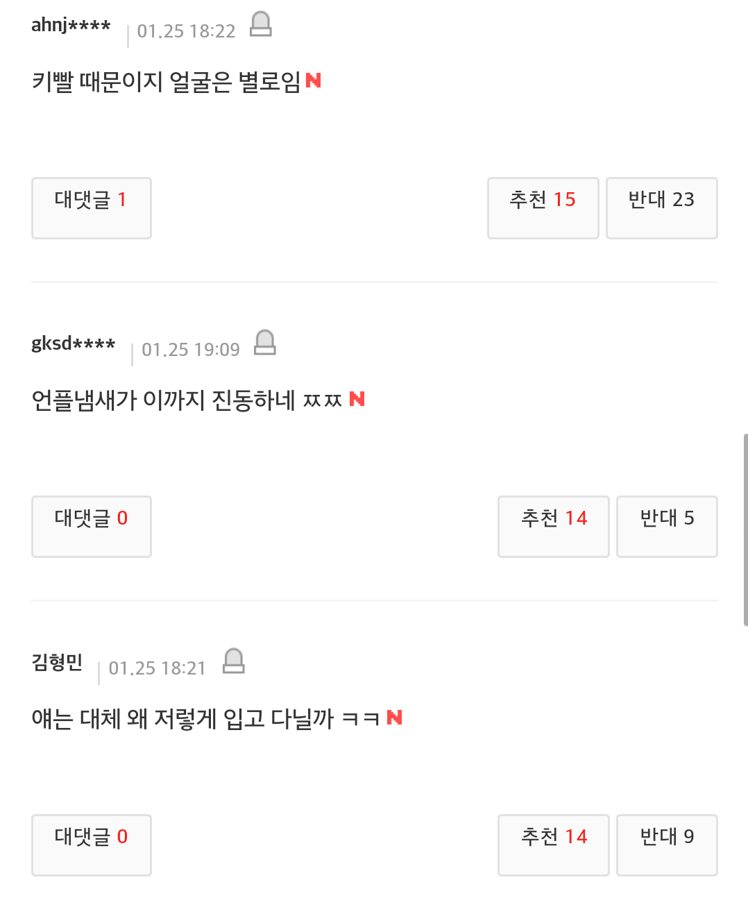 고통받는 강동원ㅜㅜㅜㅜ | 인스티즈
