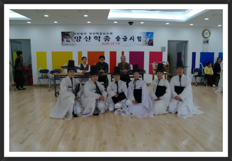 사단법인 양산학춤보존회 이미지