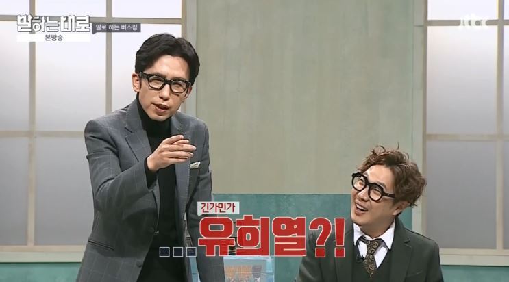 사람 차별하는 이재명 | 인스티즈