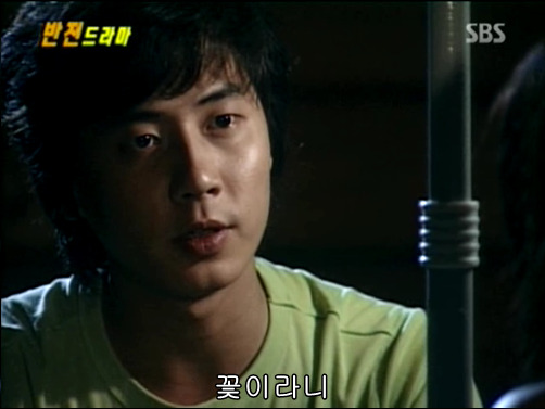 반전드라마 베스트 에피소드 노란장미의 비밀 2 | 인스티즈