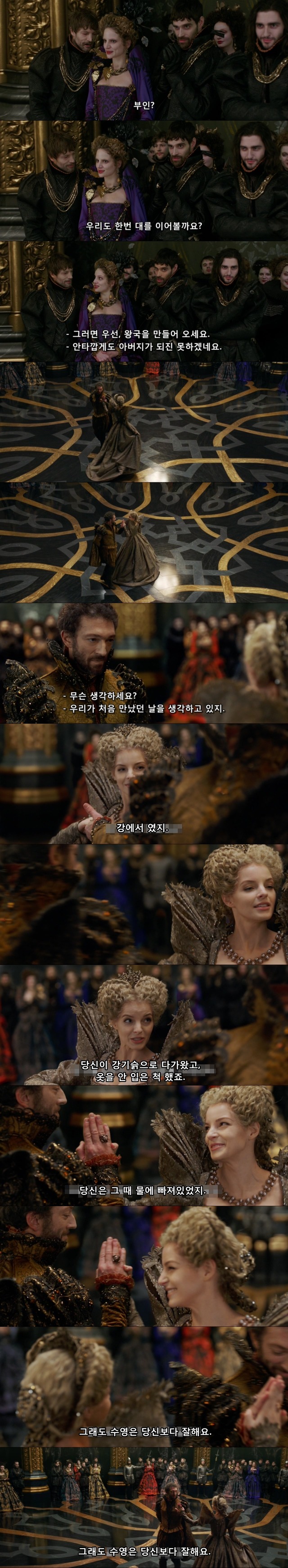 영화"미녀와 야수"(2014) 레아 세이두 / 뱅상 카셀 주연의 프랑스 판타지 로맨스! (5) | 인스티즈