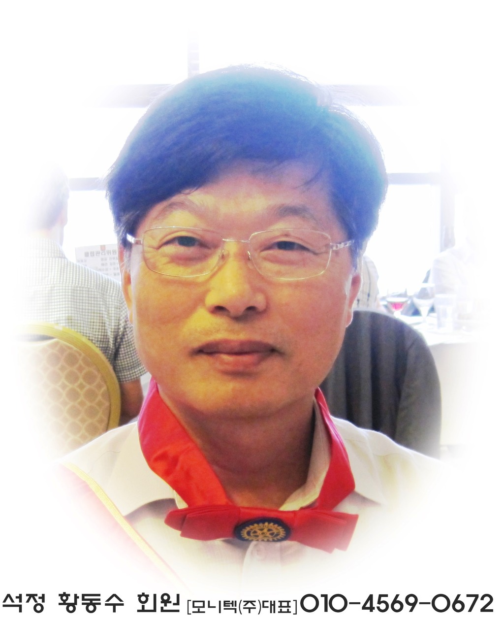 (주)씨엔씨 이미지
