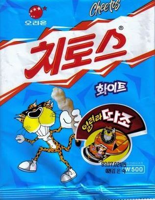 단종되서 아쉬운 과자들 | 인스티즈