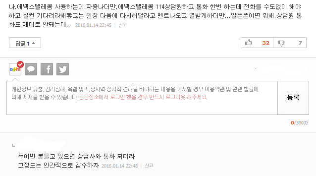 "알뜰폰 일단 써보게 하고 싶었죠" | 인스티즈