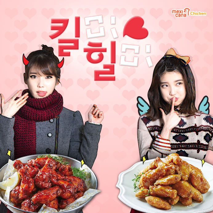 멕시카나 이미지