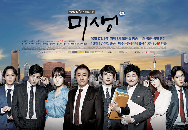 신선함과 더불어 매니아층이 높아지고 있는 tvn 드라마 | 인스티즈