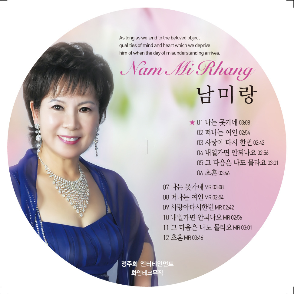Mr.B 이미지