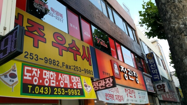두선디자인.딸기현수막 이미지