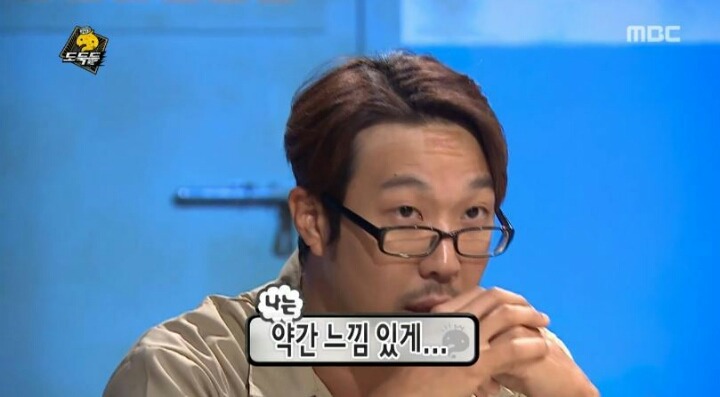 무한도전 하하와 노홍철의 차이점.. | 인스티즈