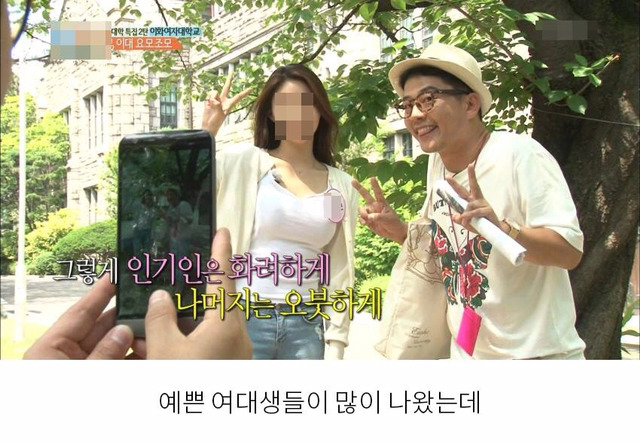 여자들을 불편해하는 페북 유머저장소 | 인스티즈
